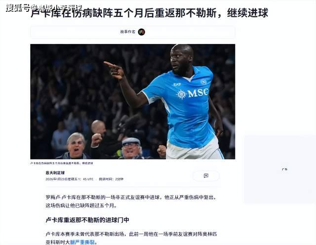 转会期体能课后，尤文图斯状态回暖备战足总杯，悬念犹存，年轻球员得到机会的简单介绍-爱游戏app