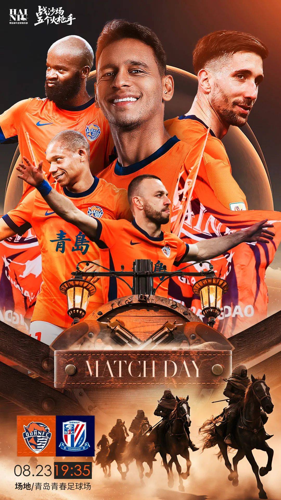 上海申花迎法国杯关键赛，赛前遗憾出局，话题不断，数据趋势出现新变化的简单介绍-爱游戏app